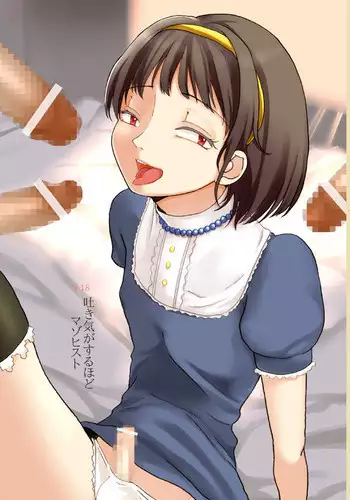 MMD KANCORE ‐深海性艦 蒐襲‐