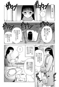 [Kiai Neko] Best of Kiai Neko; Scatology Selection