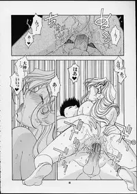 (C60) [Sanazura Doujinshi Hakkoujo (Lopez Hakkinen, Sanazura Hiroyuki)] Shumi No Doujinshi 2001 SUMMER (Sakura Taisen 3: Pari wa Moete iru ka?, Gunparade March)