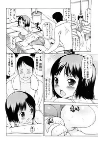 [Takorina Gahaku] Nakadashi Nikki - The Creampie Diary