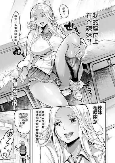YOTOGIDUMA