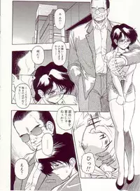 [Orizumeda Nyoizou] Ikenie no Yoru