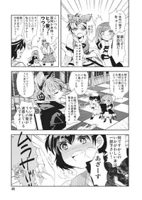 (Myouren Party) [*mammypoko* (Mamiya Poko)] Abaraya Byakuren (Touhou Project)
