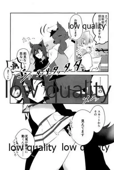 僕の私の木曾合同