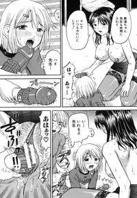 COMIC MUJIN 2006-08