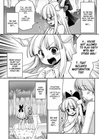 (Daikyuushuu Touhousai 29) [Yosutebito na Mangakaki (Tomoki Tomonori)] Boku no Kawaii Komatta Kooni (Touhou Project) [English] {Mant}