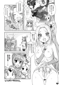 (C81) [life & Digital Flyer (Haga Yui & Ohta Yuuichi)] Yaminabe Digital Life (Suite Precure, Mawaru Penguindrum)