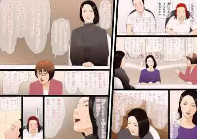 99.99% no Otoko ga Shimetsu Shita Sekai de Taneuma no Youna Seikatsu o Okuru Boku no Monogatari