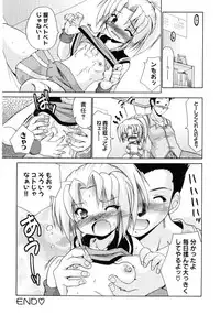 [Anthology] Hinyuu VS Kyonyuu - Shuku! Oppai Gakuen Chichi Faku Shiki - Fechikko VS Series ROUND.3