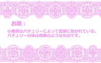[Danna] Touhou Pragmatizer Sono 14 (Touhou Project)