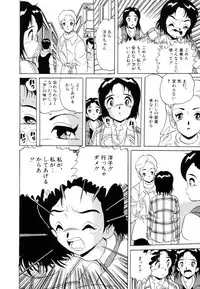 [Kitahara Takeshi] Aijou Monogatari
