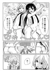 [やっそん義之] BABANGBABANGBANGBANG (Touken Ranbu) [Digital]