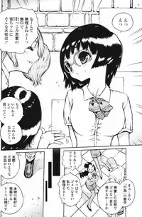 COMIC Penguin Club 2007-11