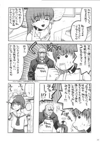(SC8) [Kacchuu Musume (Various)] Shiritsu Sangendou Gakuen Koubaibu (Various)