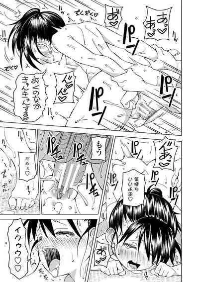 Inaka no Naka no Shoujo-tachi