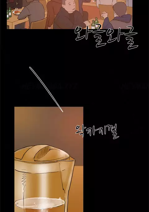 Double Date Ch.1-5