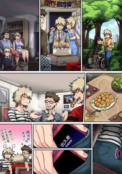 [Juicebox Koujou (Juna Juna Juice)] Boku no Harem Academia Bakugou Mama to no Natsuyasumi 