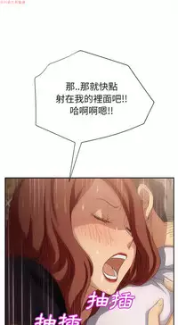 继母 Chinese 1-26