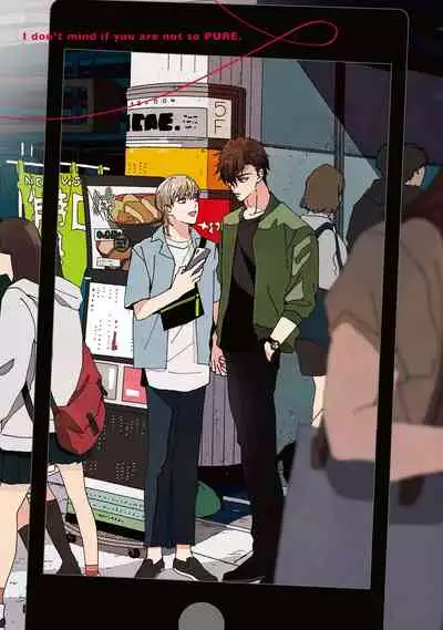 [Uri] Sonna ni Kirei Janakute Ii | 不用那么美丽也可以 Ch. 1-4 [Chinese] [拾荒者汉化组] [Digital]