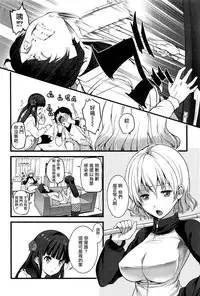[Ooishi Chuuni] Virgin Zombie [Chinese] [Pつssy汉化组]