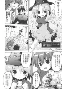 [Anthology] COMIC Shoujo Shiki Fuyu 2012
