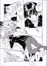 [Rie-chan 14-sai] Imadokino Kataomoi