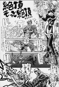 (C55) [Tsurikichi Doumei (Various)] Nan Demo-R Yume Shinan (Various)