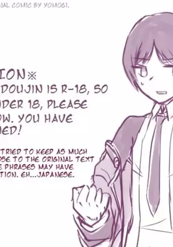 むっちゃん謎の大爆発