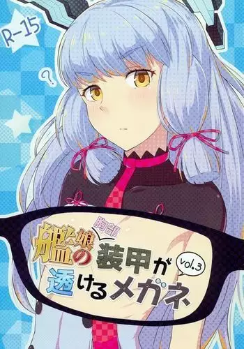 (C101) [Fusionz (Hyper Battle Chimpanzee)] Kanmusu no (Kyoubu) Soukou ga Sukeru Megane RETURNS (Kantai Collection -KanColle-)