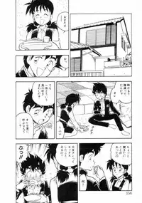 [Shinozaki Rei] Mou Daremo Aisenai Remix