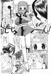 [Takorina Gahaku] Mucchiri Carnival