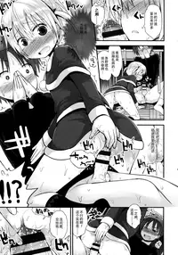 [Fujisaka Lyric] Lolicon☆Justice [Chinese] [绅士仓库汉化]