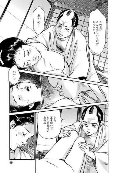 お願いサプリマン My Pure Lady 20