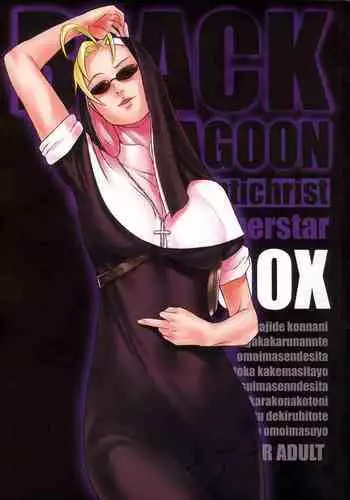 MKKN ムラクモクロナース