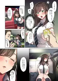 Hajimete no Gakusei Beit Shinjiteita Tenchou ni Datsu Shojo Sareta Tokai o Shiranai Gakusei