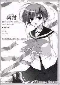 (SC31) [HEART-WORK, JOKER TYPE (Suzuhira Hiro, Nishimata Aoi)] Cherry Heart (ToHeart 2)