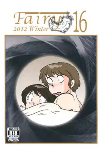(C83) [Kaigetsudou (Jigoku Sensei Hirobe~)] Fairy 16 (Maison Ikkoku)