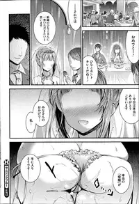 COMIC HOTMiLK 2014-07