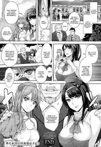 [Rakujin] Zettai Fukujuu Camera ~Copulation~ | Camera of Absolute Submission ~Copulation~ (COMIC Unreal 2015-08 Vol. 56) [English] [desudesu]