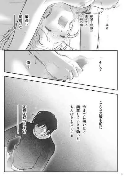 柘榴