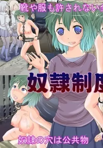 [冷色调咖啡] 稻妻篇，序 (原神) [英語]