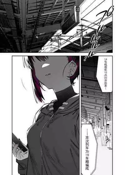 [Nazunaya Honpo (7zu7)] Mecha Eroi kedo Sasoi ni Nottara Hametsushisou na Ko -after- [Chinese] [牛肝菌汉化] [Digital]