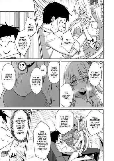 Watashi o Usagi ni Suru no wa - You make me a rabbit
