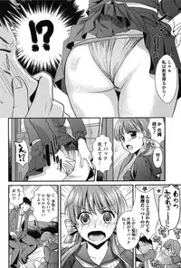 [Ohsaka Minami] Torokano
