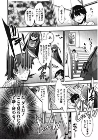 Girls forM Vol. 03