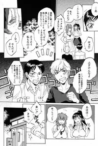 COMIC Mugen Tensei 2017-08 [Digital]