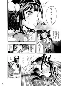 [LEVEL X Brave (LEVEL X Brave)] Teitoku no Saishuu Meirei (Kantai Collection -KanColle-)
