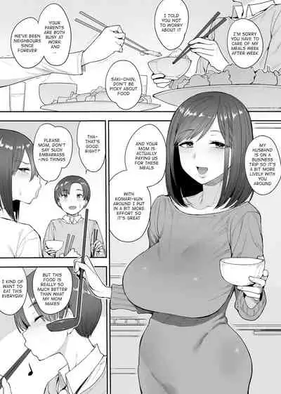 My succubuss Neighbour,the Mother and Daughter Case of the Onomiya Family