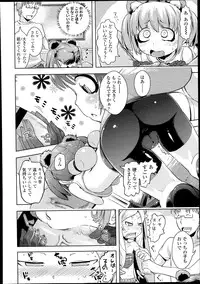 COMIC LO 2013-10 Vol. 115