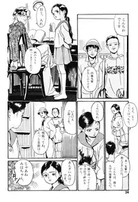 [Machida Hiraku] Sotsugyoushiki wa Hadaka de [Digital]